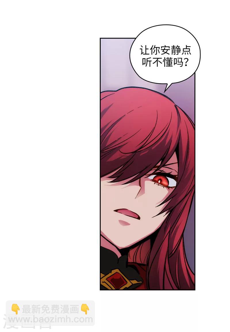 第147话 被盯上的半精灵小鬼8