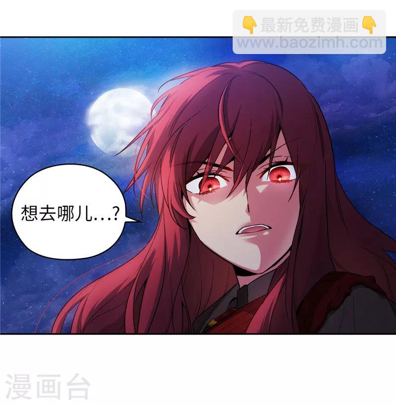 第149话 卡玛特罗斯10