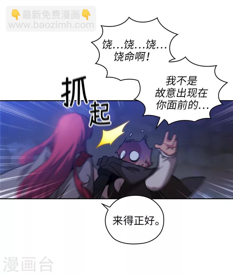 第149话 卡玛特罗斯11