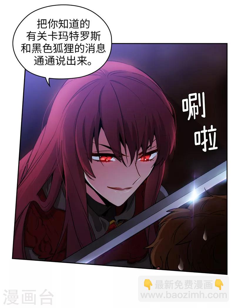 第149话 卡玛特罗斯13