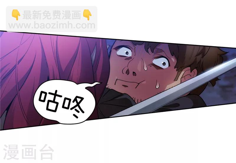 第149话 卡玛特罗斯14