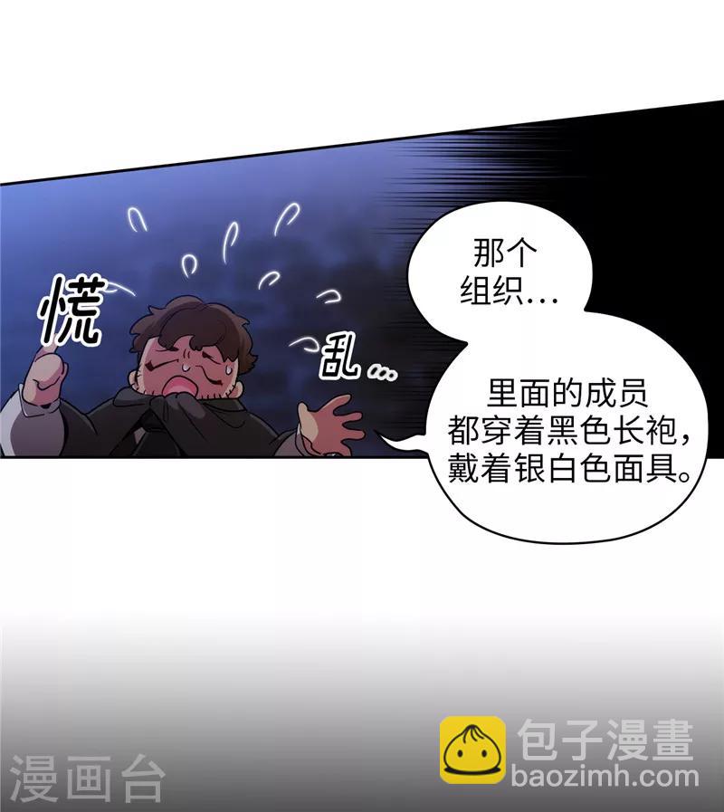 第149话 卡玛特罗斯15