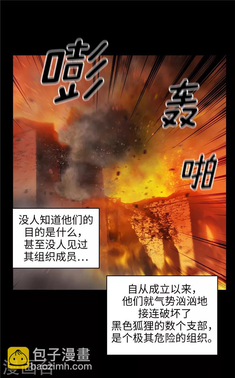 第149话 卡玛特罗斯17