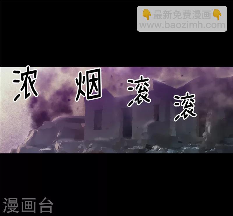 第149话 卡玛特罗斯18