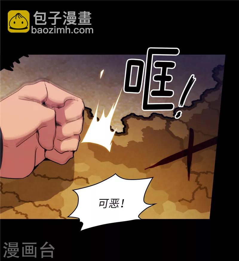 第149话 卡玛特罗斯19