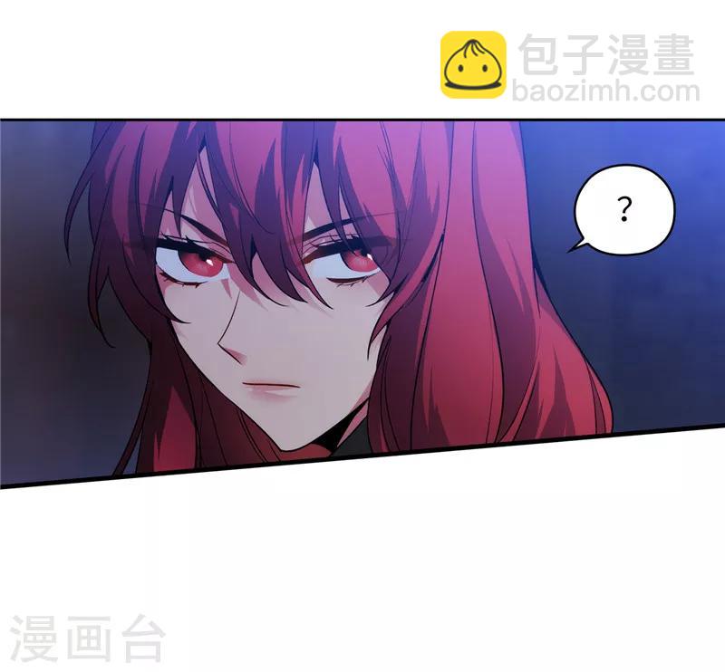 第149话 卡玛特罗斯2