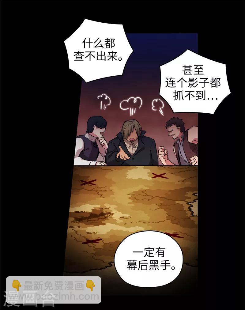 第149话 卡玛特罗斯20