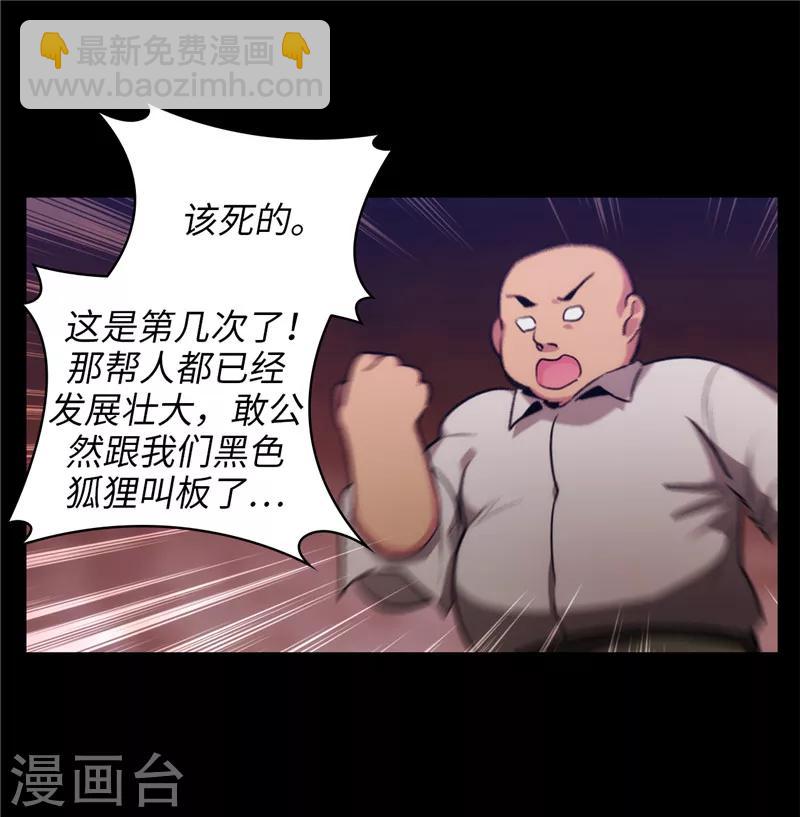 第149话 卡玛特罗斯22