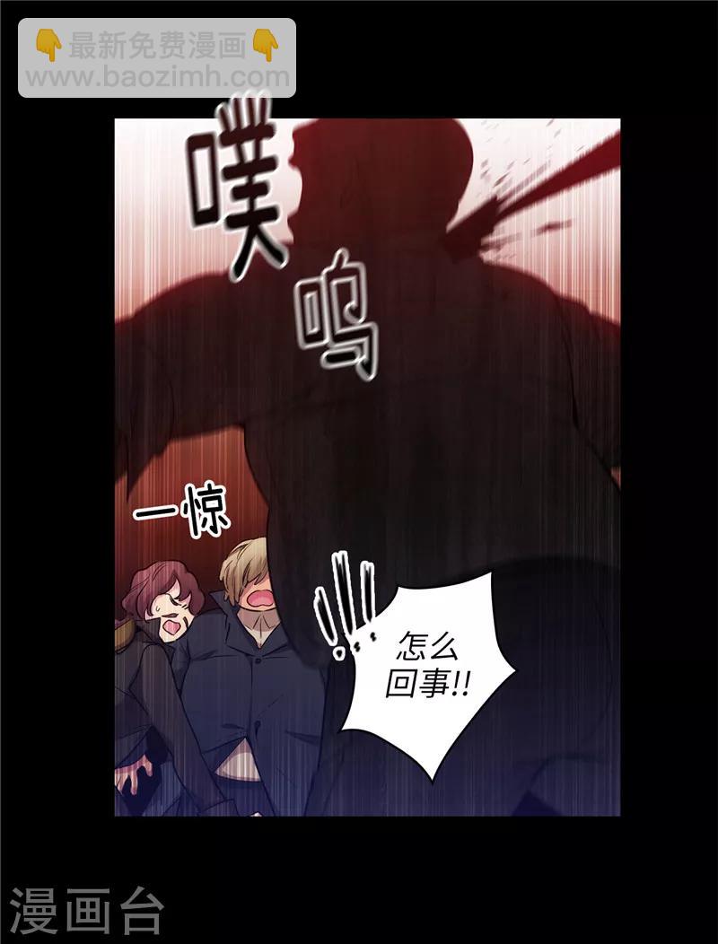 第149话 卡玛特罗斯23