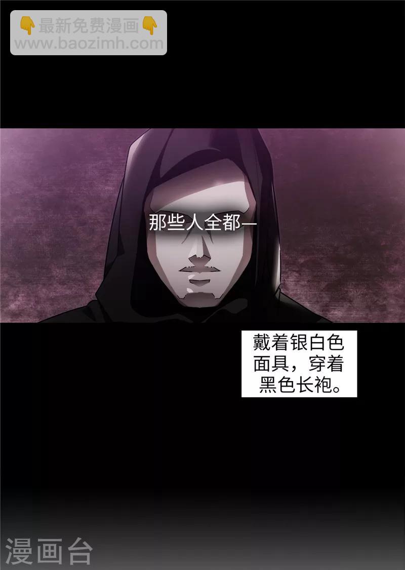 第149话 卡玛特罗斯27