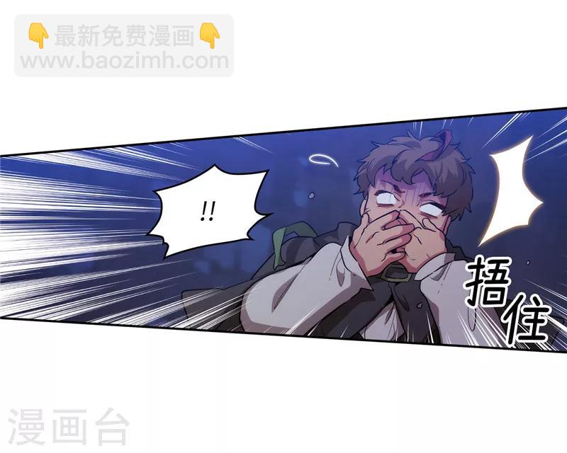 第149话 卡玛特罗斯3