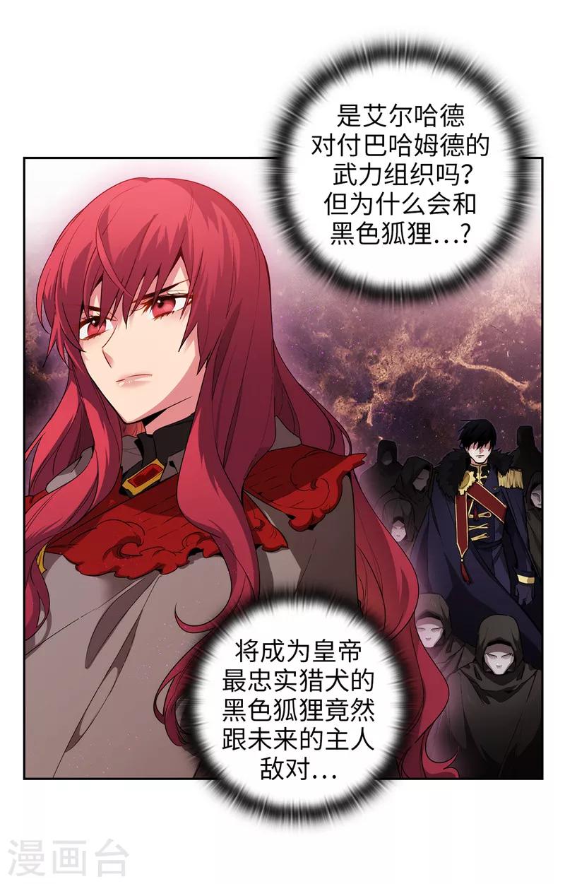 第149话 卡玛特罗斯6
