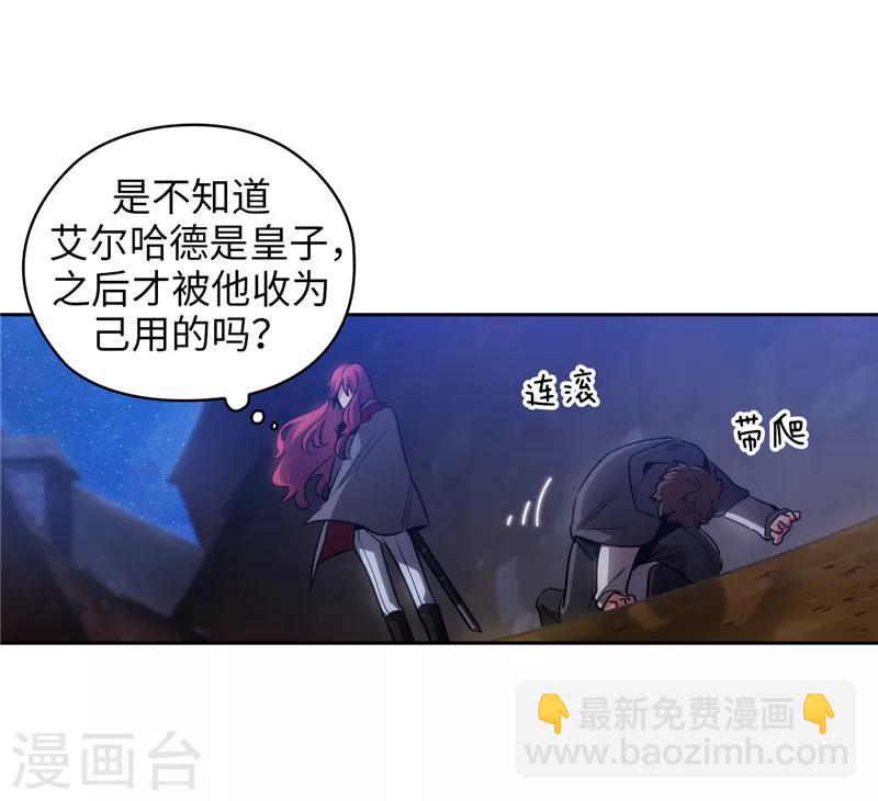 第149话 卡玛特罗斯7