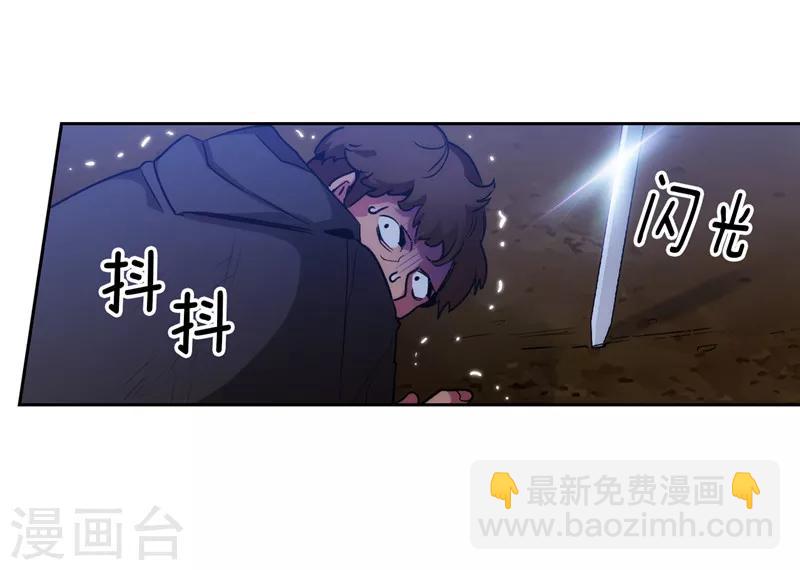 第149话 卡玛特罗斯9