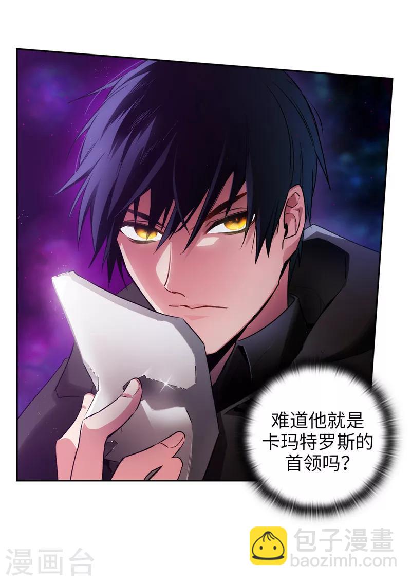 第150话 特级奴隶拍卖会2