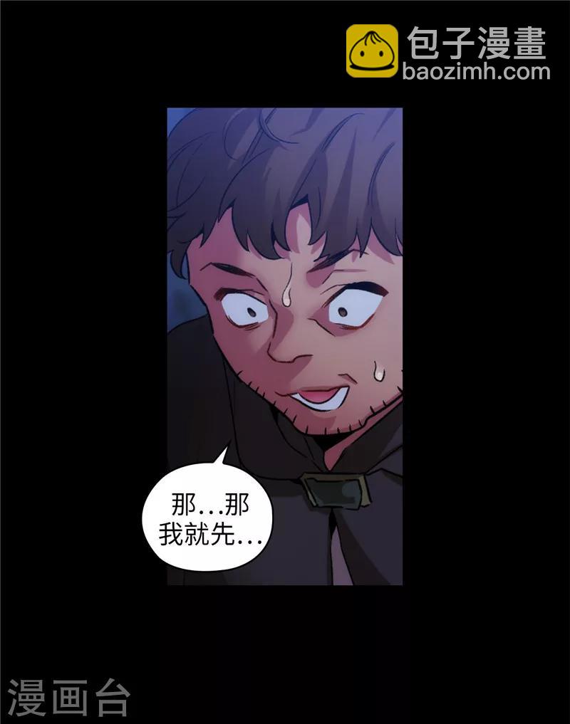第151话 成功潜入10