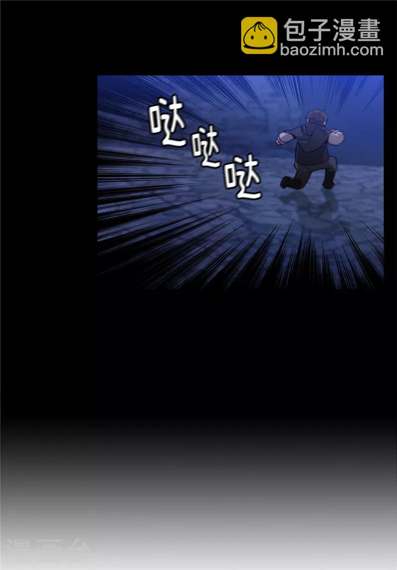 第151话 成功潜入11