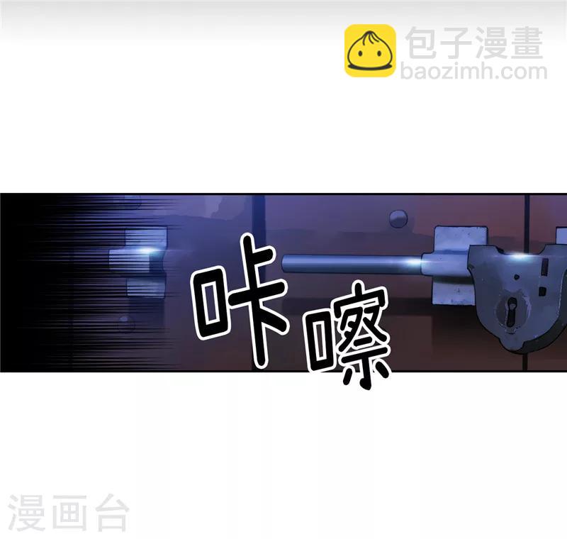 第151话 成功潜入12