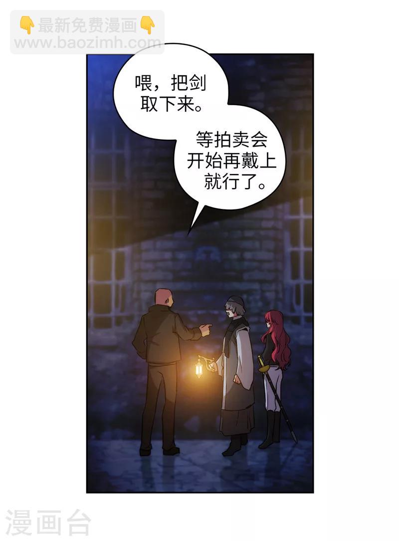 第151话 成功潜入13