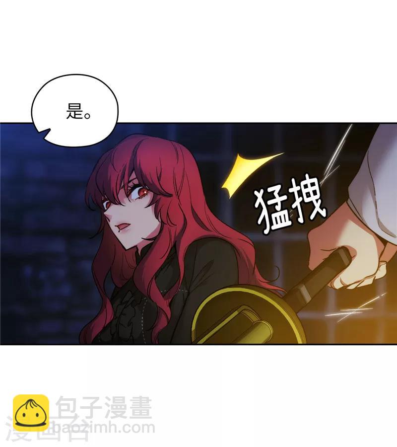 第151话 成功潜入14