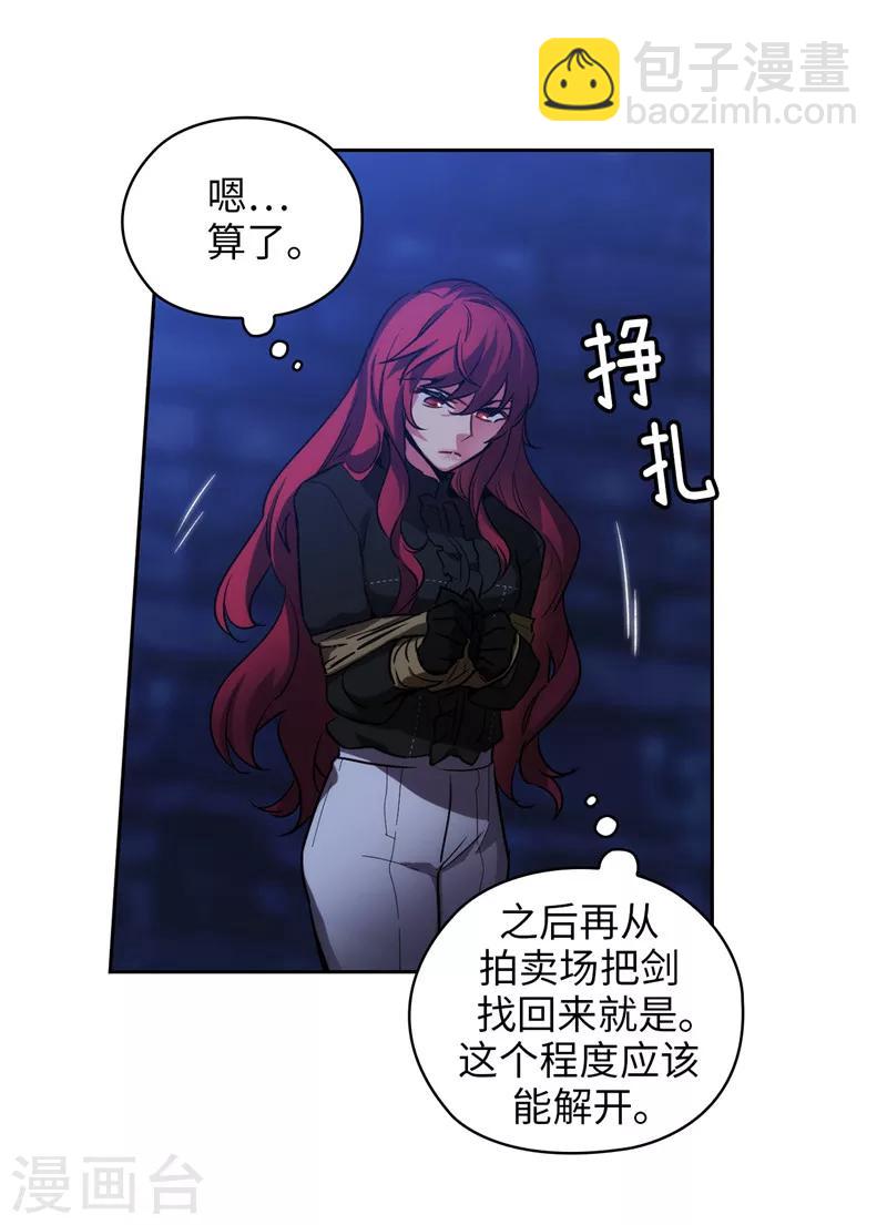 第151话 成功潜入17