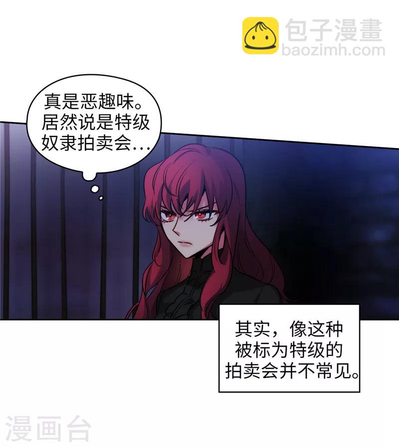 第151话 成功潜入23