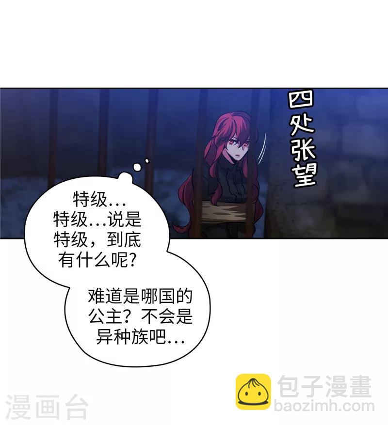 第151话 成功潜入24