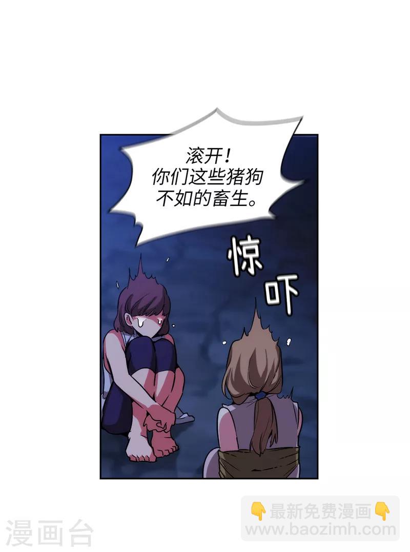 第151话 成功潜入25