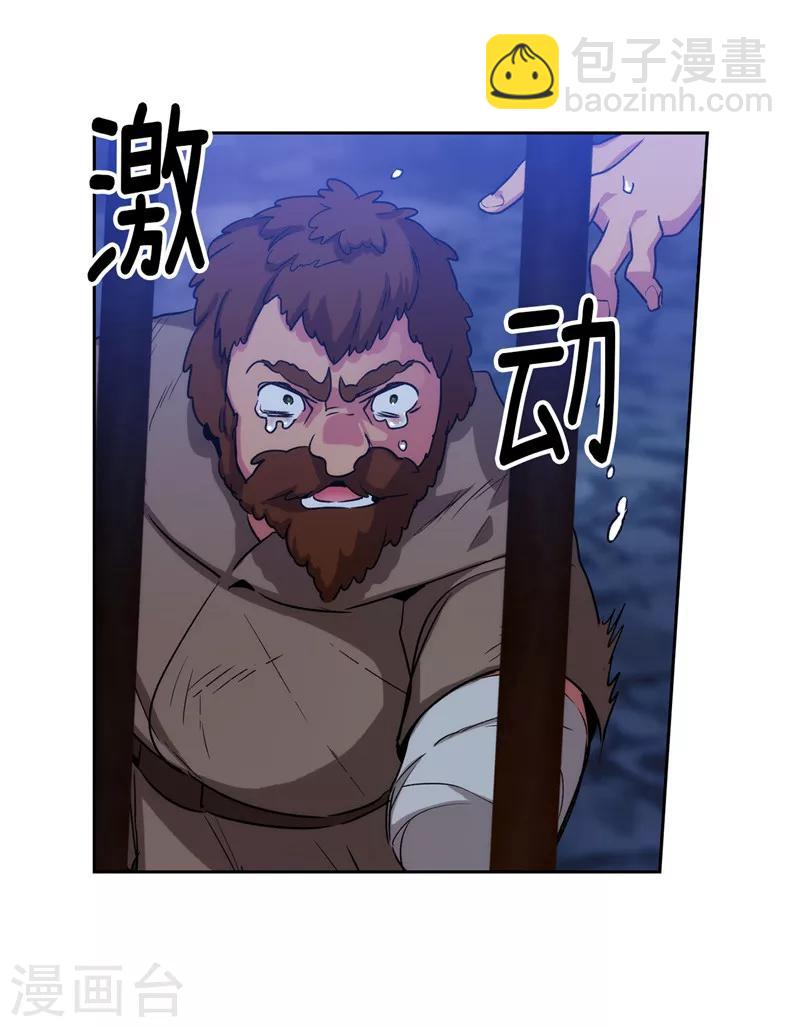 第151话 成功潜入27