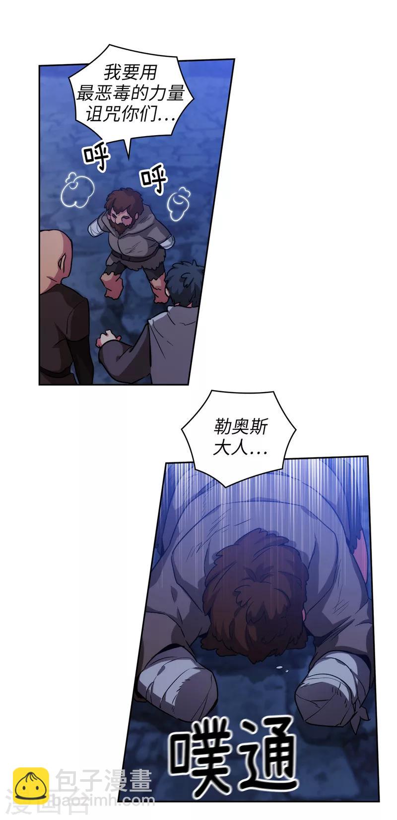 第151话 成功潜入30
