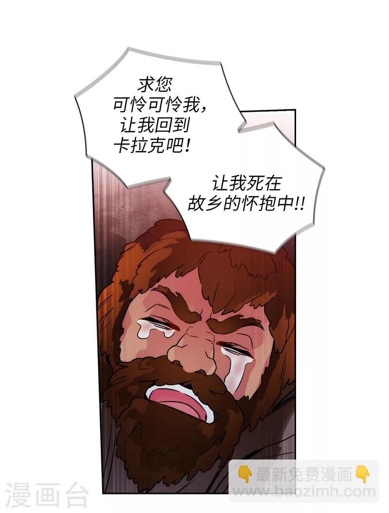 第151话 成功潜入31
