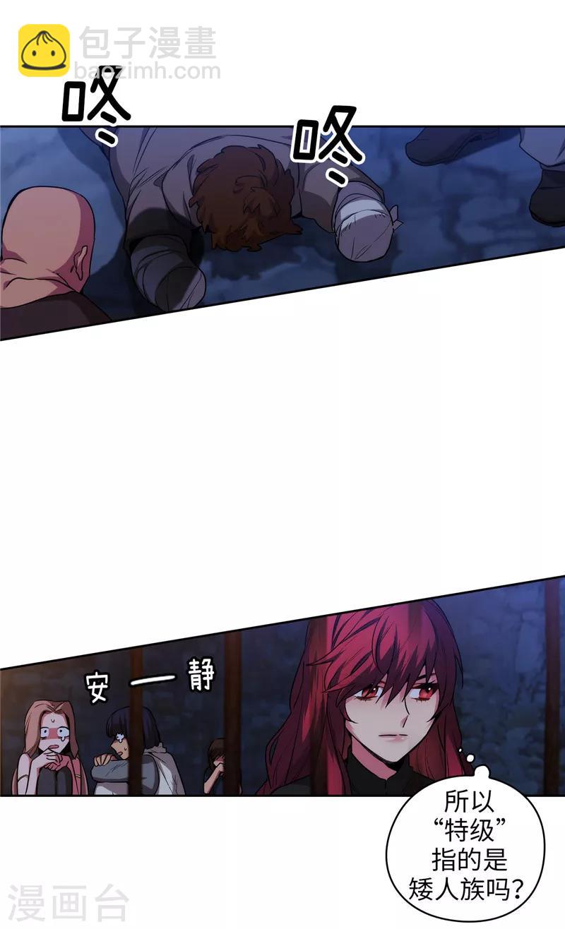 第151话 成功潜入32