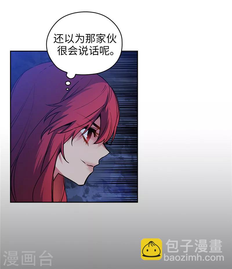 第151话 成功潜入4