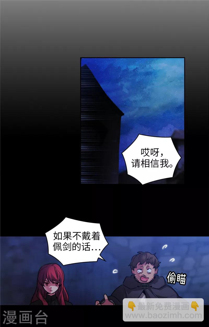 第151话 成功潜入5