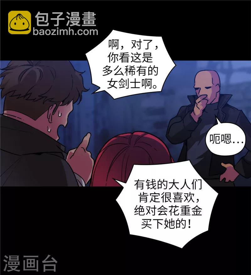 第151话 成功潜入6