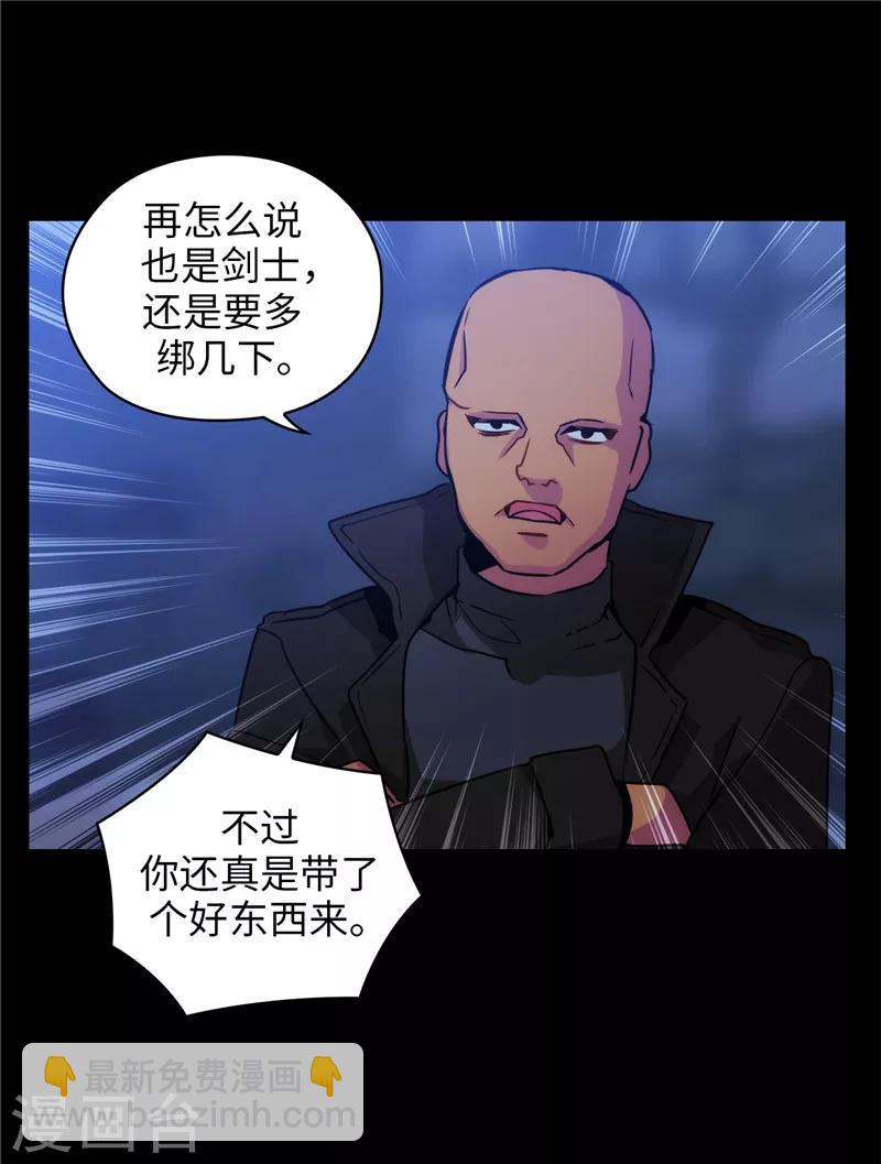 第151话 成功潜入8