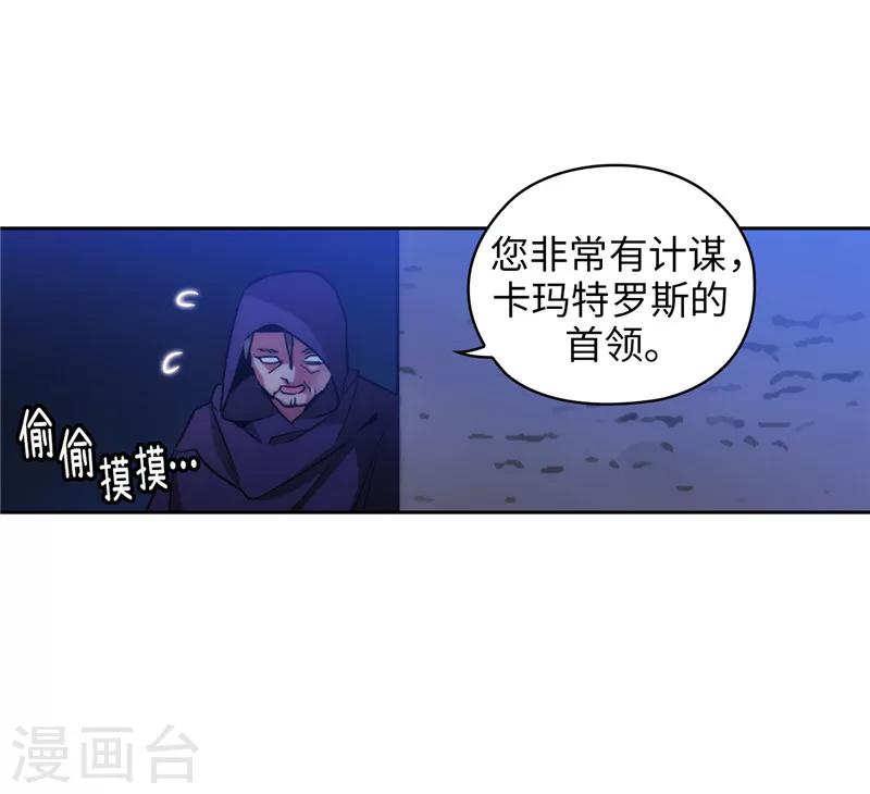 第152话 最终的目的12