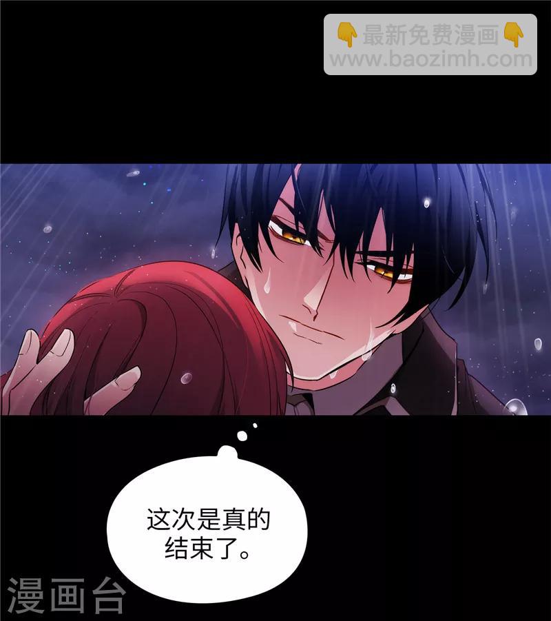 第153话 成为你的骑士14