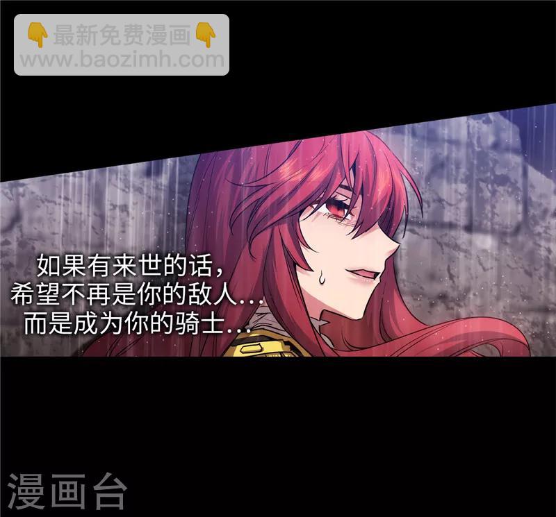 第153话 成为你的骑士19