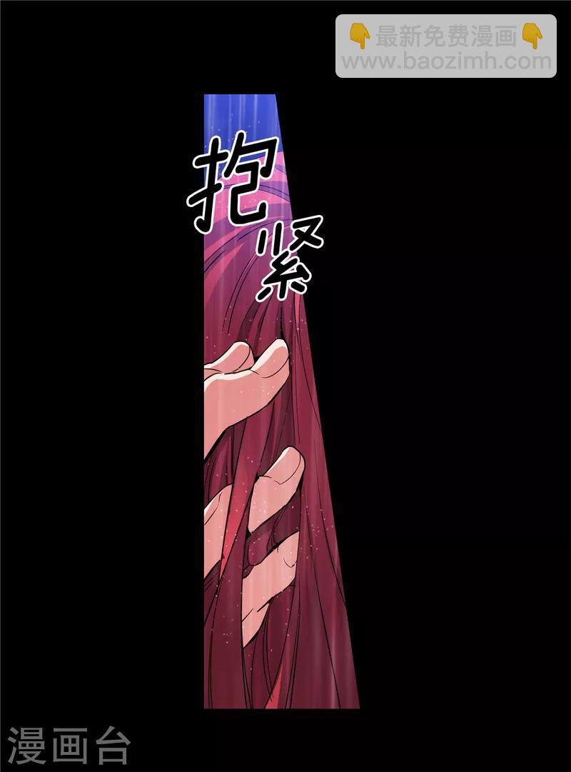第153话 成为你的骑士20