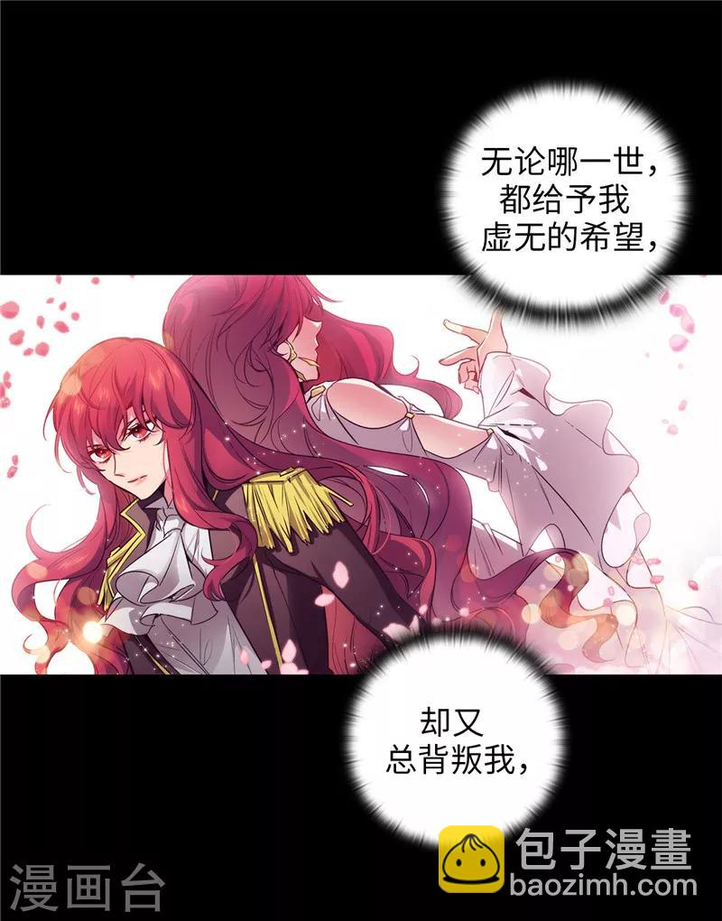 第153话 成为你的骑士23