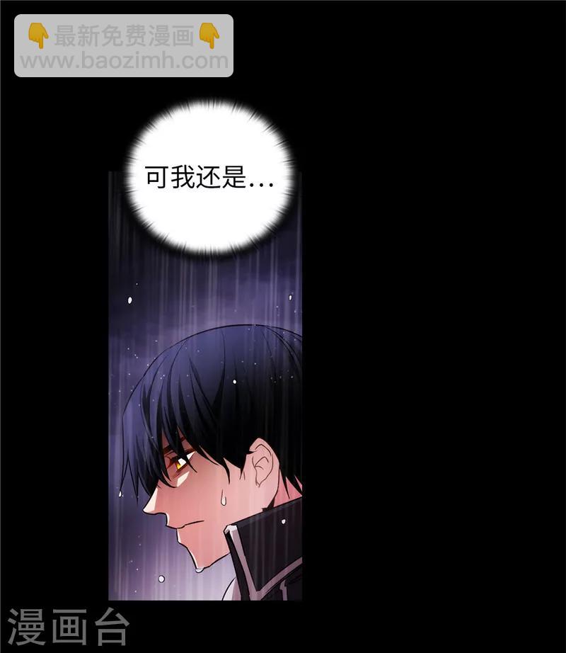 第153话 成为你的骑士24