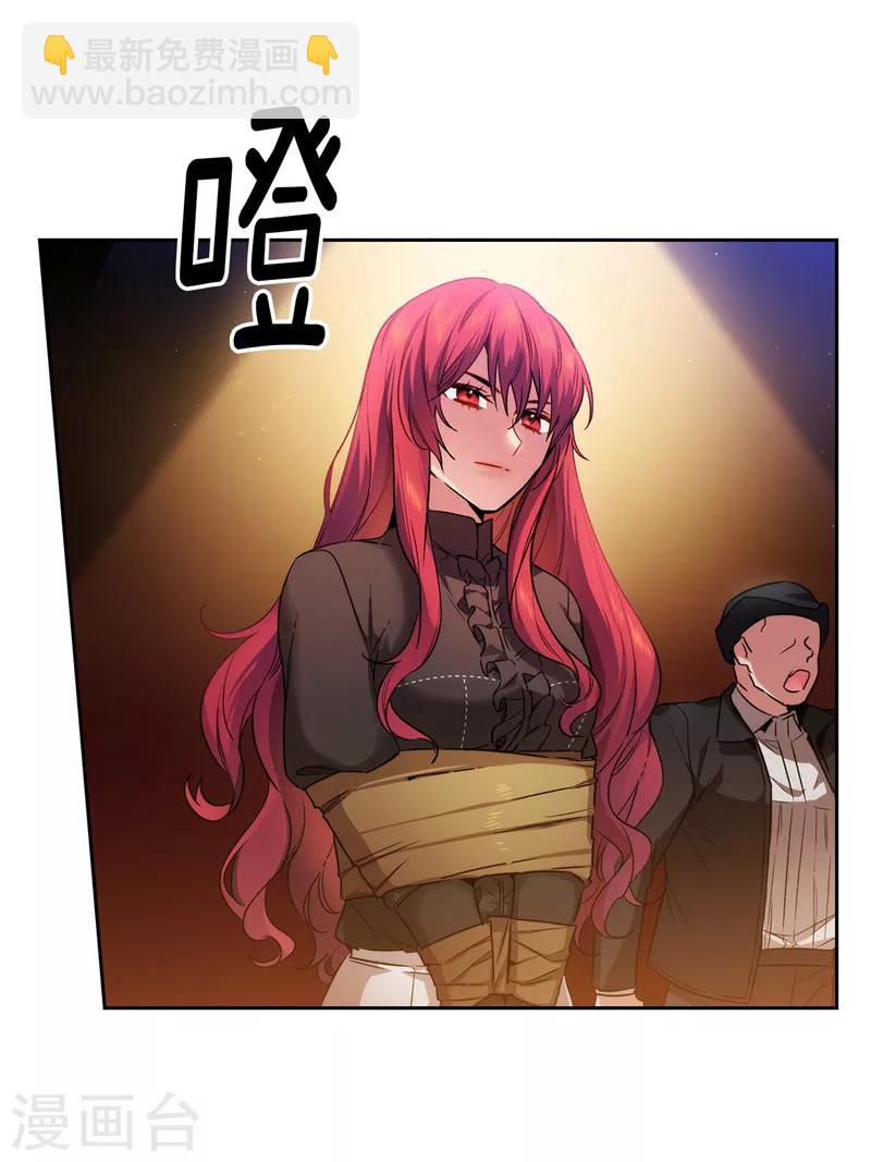 第153话 成为你的骑士27