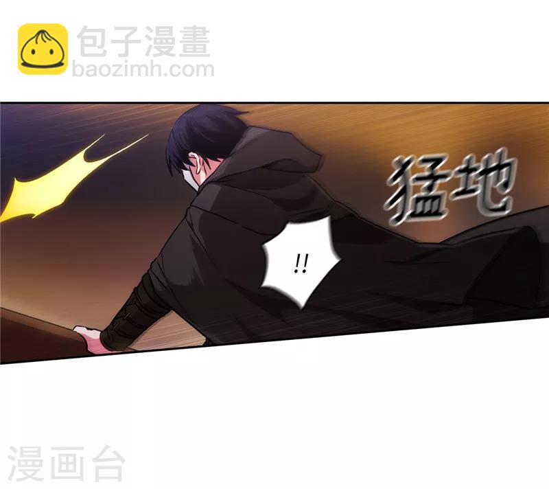 第153话 成为你的骑士3