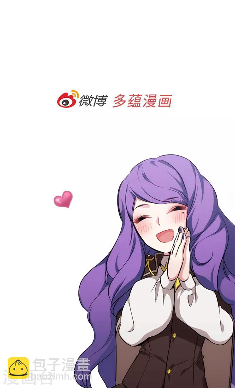 第153话 成为你的骑士30