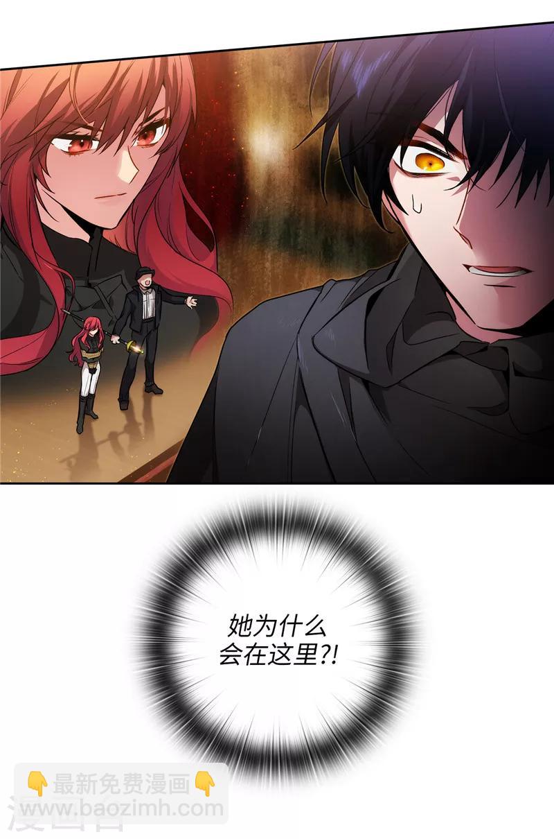 第153话 成为你的骑士4