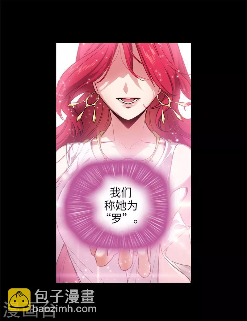 第153话 成为你的骑士8