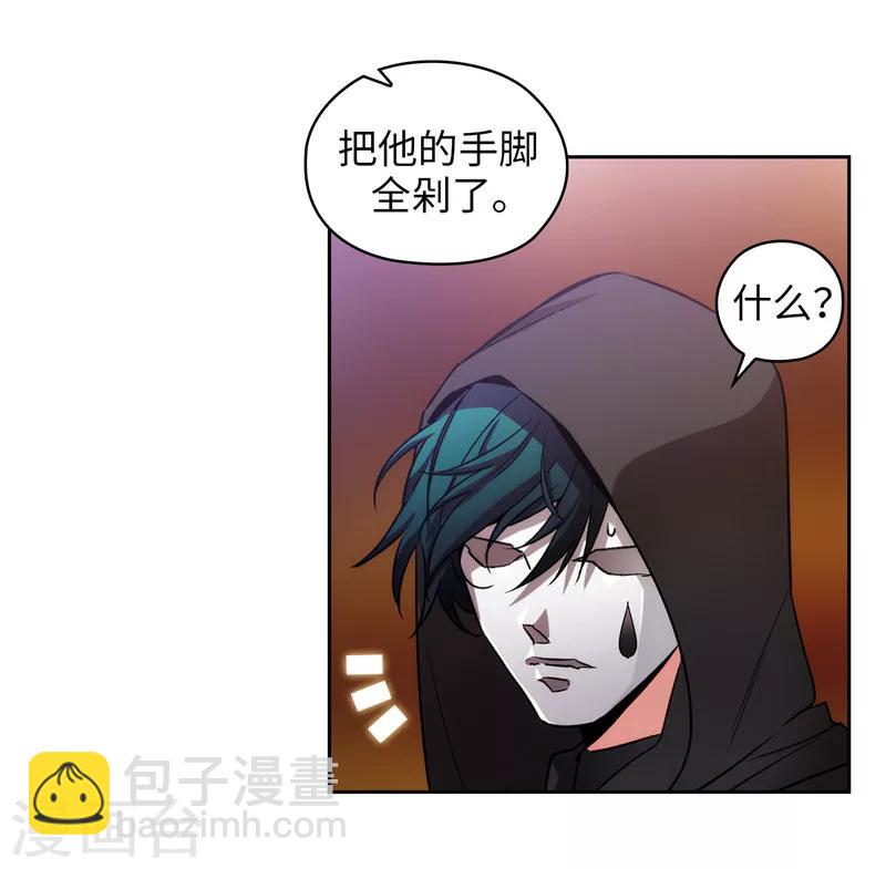 第154话 唯一的意义10