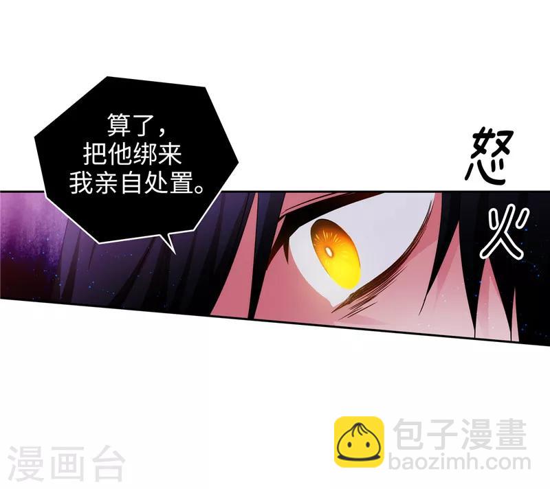 第154话 唯一的意义11