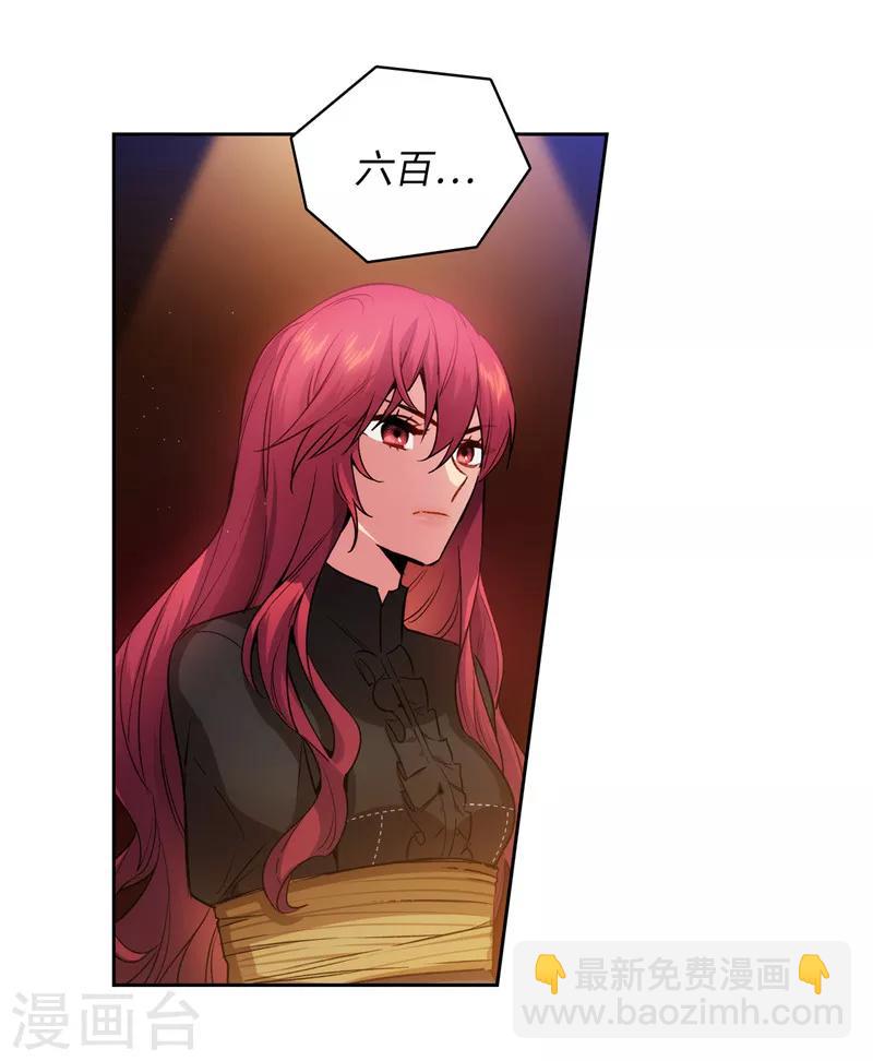 第154话 唯一的意义14